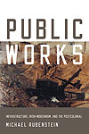 公共工程