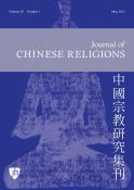 中国宗教学报
