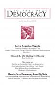 《民主杂志》封面