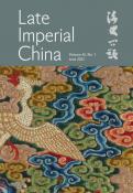 中国帝国晚期封面