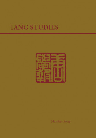 Cover image of Tang Studies
