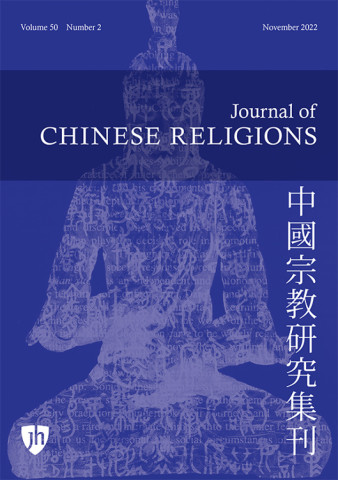 Cover image of Journal of Chinese Religions