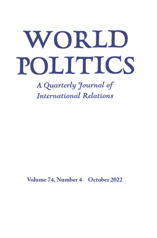 《世界政治》封面图片