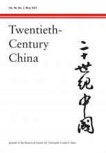 二十世纪中国覆盖